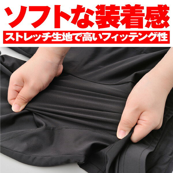デイトナ D24051 HBP021 ストレッチインナーパンツ ブラック XL