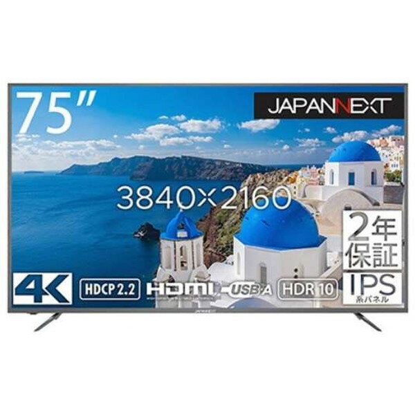 JN-HDR752IPS4K [75型 4K液晶ディスプレイ]