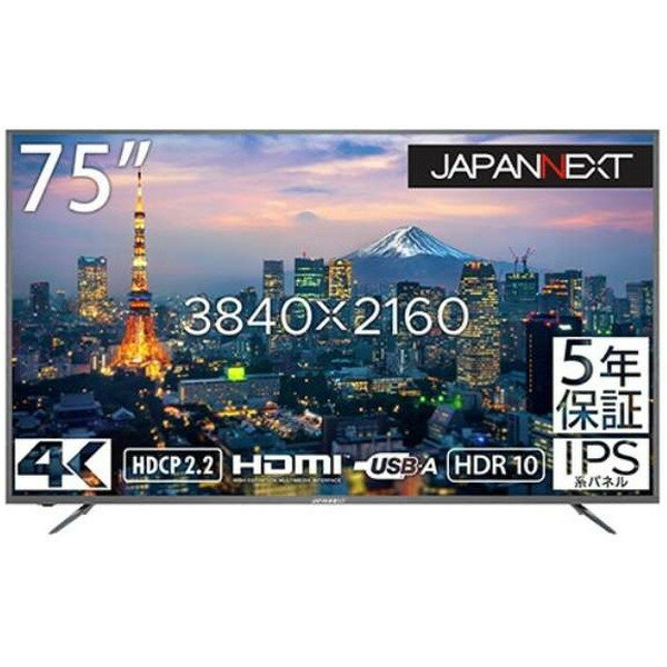 JN-HDR752IPS4K-H5 [75型 4Kワイド液晶ディスプレイ]