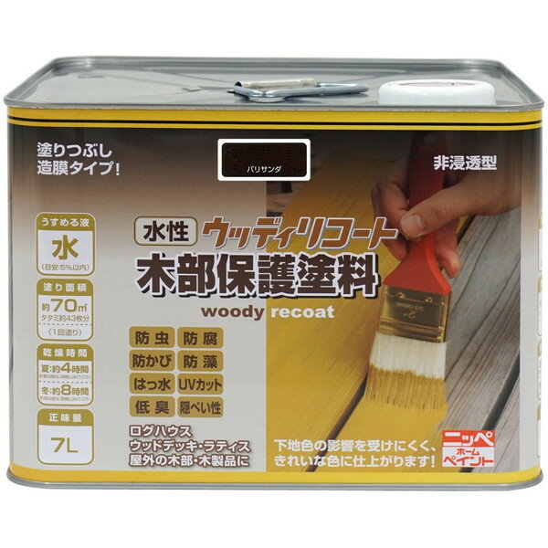 �˥å� �������åǥ��ꥳ���� �ѥꥵ��� 7L