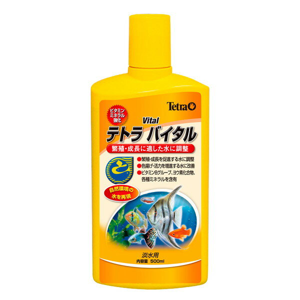 ペティオ テトラ バイタル 500ml