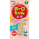 ペティオ 体にうれしい ボーロちゃん 小粒 50g