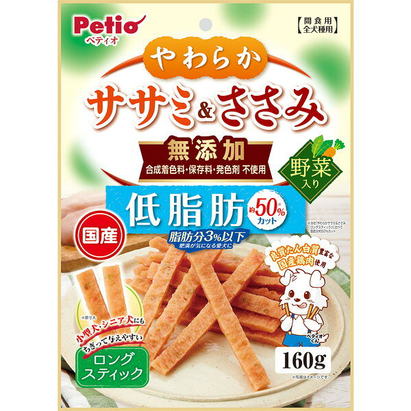 ご注文前にご確認ください※ 商品パッケージや仕様につきまして、予告なく変更されることがございます。※ 賞味期限表示がございます商品は、製造年月から表示期限までになります。商品説明★ 低脂肪・良質たん白質が豊富な鶏ササミを使用。脂肪分を約50%カットした低脂肪タイプ(当社「やわらかササミ&ささみ ロングスティックタイプ」比)だから、肥満が気になるワンちゃんにぴったり。コラーゲン配合で皮膚や被毛、関節の健康を保つ。ちぎってあたえやすい。栄養豊富なほうれん草、にんじん入り。★ 保管方法：※直射日光・高温多湿の場所をさけて保存してください。※開封後は必ずチャックを閉じて冷蔵庫で保存し、賞味期限に関わらずなるべく早くお与えください。※メーカーの都合により、パッケージ・仕様・成分・生産国等は予告なく変更になる場合がございます。※上記理由でのご返品はお受けできませんので、事前お問合せなどご注意のほど宜しくお願いいたします。スペック* 個装サイズ：56×121×31* 個装重量：126* 原材料(成分)：肉類(鶏ササミ・鶏)、小麦粉、コラーゲン、米粉、たん白加水分解物、食塩、にんじん、ほうれん草、ソルビトール、加工でんぷん、グリセリン、リン酸塩(Na)、炭酸Ca、カゼインNa、着色料(紅麹・クチナシ)* 保証成分：たん白質10.5％以上、脂質1.0％以上、粗繊維0.5％以下、灰分3.0％以下、水分30.0％以下* エネルギー：303kcal/100g* 賞味／使用期限(未開封)：12ヶ月