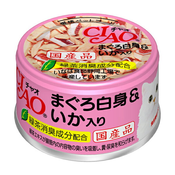 いなばペットフード CIAO まぐろ白身&いか入り 85g