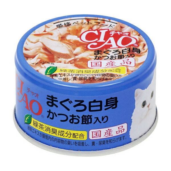 Ciao - いなばペットフード CIAO まぐろ白身 かつお節入り 85g 猫 ウェットフード キャットフード ウェット チャオ缶 缶詰 成猫 まぐろ かつお