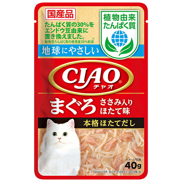 いなばペットフード CIAO 植物由来タンパク質...の商品画像