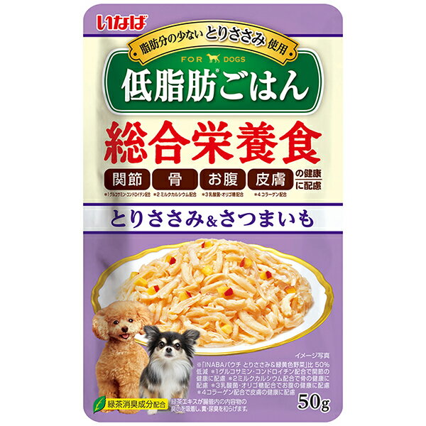 いなばペットフード いなば 低脂肪ごはん とりささみ&さつまいも 50g