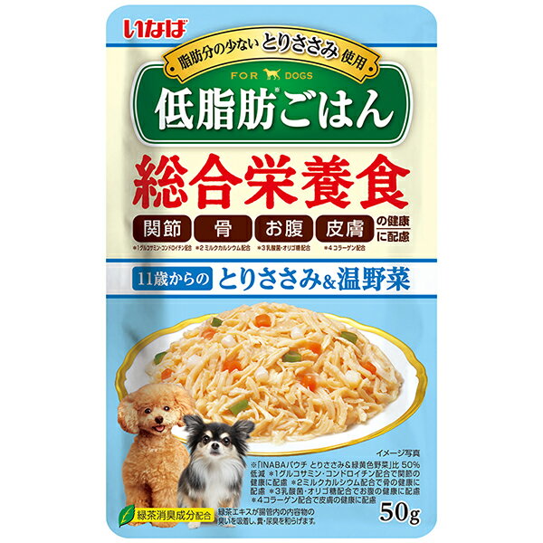 いなばペットフード いなば 低脂肪ごはん 11歳からのとりささみ&温野菜 50g