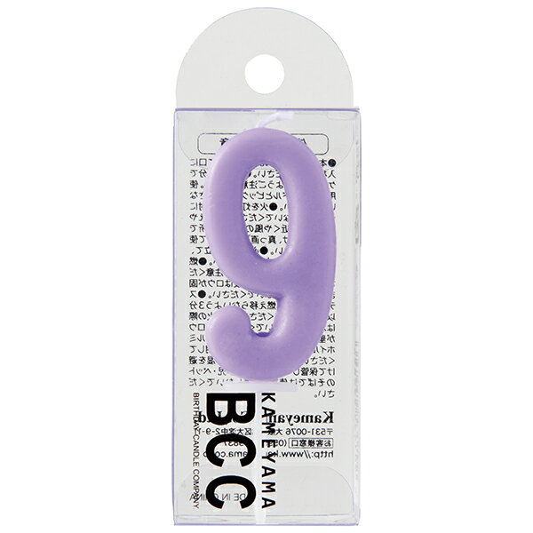 カメヤマ ナンバーキャンドルパステル 9番ラベンダー