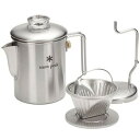 【エントリーでP5倍!20日20:00-27日1:59】 スノーピーク snow peak フィールドコーヒーマスター キャンプ アウトドア コーヒー パーコー...