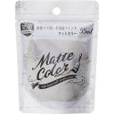 アサヒペン 水性多用途ペイントマットカラー55ml アッシュグレー