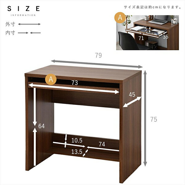 リーテンスタッド LSD-06-DSK80-vt パソコンデスク幅80cm VT ヴィンテージ メーカー直送