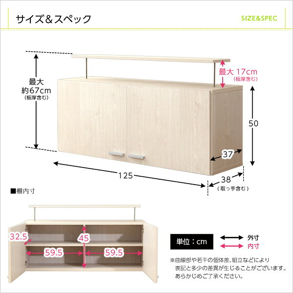 ホームテイスト DSP-UE125 収納家具 DEALS ディールズ 上置き125cm ホワイトオーク メーカー直送 [3]