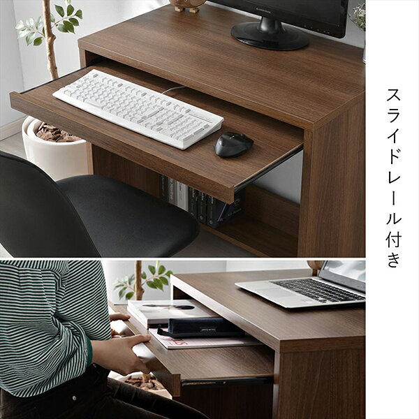 リーテンスタッド LSD-06-DSK80-vt パソコンデスク幅80cm VT ヴィンテージ メーカー直送 [2]