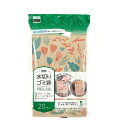 ネクスタ 紙製水切りゴミ袋 ボタニカル柄 eco 20枚入