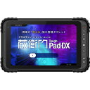 N KP12-NV qPad Tough DX (SDM680/4GB/64GB/Android 12/8^/SIMXbg:/Wi-FiELTEΉ/uqpB2020/2021vuqNEhvAg ^tȌʐ^Bep[)