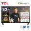 TCL テレビ 32型 32インチ スマートテレビ Google TV Dolby Wチューナー フルHD Algo Engine 32V 地上・BS・110度CSデジタル VAパネル クロームキャスト機能内蔵 NETFLIX ネットフリックス YouTube ユーチューブ 32L5AG