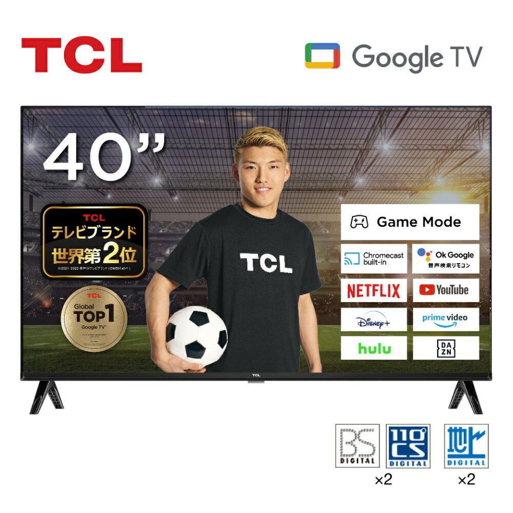TCL 40型 40インチ スマートテレビ Google TV Dolby Wチューナー フルHD AlgoEngine 32V 地上・BS・110度CSデジタル VAパネル ベゼルレス YouTube ユーチューブ 40L5AG クロームキャスト機能内蔵 NETFLIX ネットフリックス
