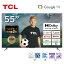 TCL ƥ 55 55 ޡȥƥ Google TV W塼ʡ 4K塼ʡ¢ Dolby Algo Engine 55V Ͼ塦BS110CSǥ ⡼ VAѥͥ ७㥹ȵǽ¢ NETFLIX ͥåȥեå YouTube 55V6Aפ򸫤