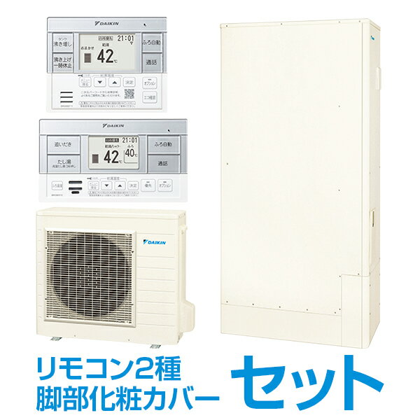 DAIKIN EQX46XFTV + å⥳ + ѥС [塼 ѥե륷 X꡼ ե륪ȥ 460L(47͸) ] ᡼ľ