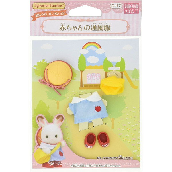 商品説明【ご注文前に下記を必ず　ご確認ください】■商品の仕様についてメーカー様HPにてご確認いただきますよう　お願いいたします。■販売価格について商品は1点（1個）の価格となります。画像に　複数個掲載されていた場合でも　1点（1個）の販売となります。■商品の返品・交換について模型商品の返品・交換はお受けいたしかねます。初期不良の場合、各メーカー様　カスタマー窓口にご連絡願います。※塗装などの状態に関しては、メーカー基準で判断致します。お客様の都合による返品・交換もお受けいたしかねますので、ご了承下さい。■テープの2重貼りについてメーカーでは出荷前にランダムで商品を開封して検品調査を行う場合があります。中身を調査する際、一度テープを切り、改めて貼りなおしますので2重になることがあります。このようにして2重にテープが貼られた商品は開梱品や再生品ではありませんので予めご留意くださいますようお願いします。これらを理由に返品・交換をお受けすることもできませんのでご了承ください。※テープの状態を確認して出荷することもできません。■パッケージのスレに関して商品のプラスチックケースや紙パッケージ等　スレによる小さな傷がつく場合がございます。これらを理由に返品・交換をお受けすることもできませんのでご了承ください。※外観の状態を確認して出荷することもできません。■商品の動作チェックについて当店では原則として動作及び外観チェックを行っておりません。あらかじめご了承ください。■商品の納期についてご注文いただいてから問屋、メーカーに在庫確認を致します。在庫切れや再生産待ちの場合、長期にわたりお待ちいただく場合や、ご要望に添いかねる場合もあります。その際は、別途ご連絡申し上げます。