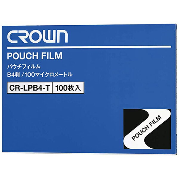 クラウン CR-LPB4-T パウチフィルム B4判