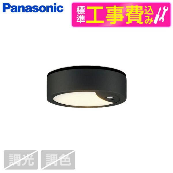 PANASONIC LSEWC2085LE1 ɸ�����ֹ������å� [LED�����ѥ�����󥰥饤�� (�ŵ忧)] ��ӥ塼CP300
