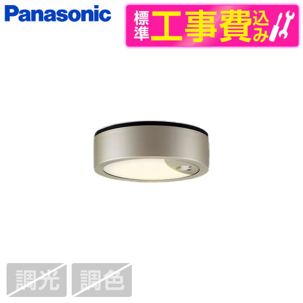 PANASONIC LSEWC2086LE1 ɸ�����ֹ������å� [LED�����ѥ�����󥰥饤�� (�ŵ忧)] ��ӥ塼CP300