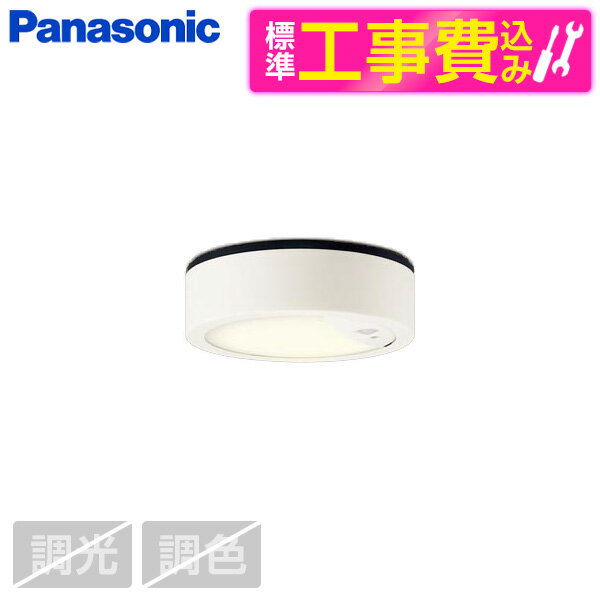 PANASONIC LSEWC2087LE1 ɸ�����ֹ������å� [LED�����ѥ�����󥰥饤�� (�ŵ忧)] ��ӥ塼CP300