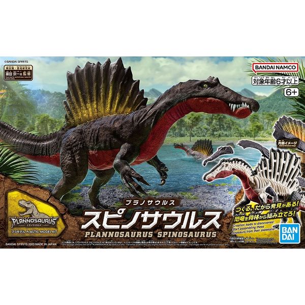 製品画像：24位