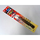 道刃物工業 モデレッジ 模魂刀 0.15mm 70716020