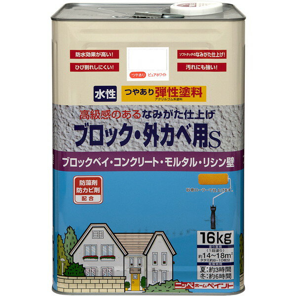 Paint - 弾性ブロック外かべ用S ピュアホワイト 16kg ニッペ