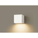 LGW81571KLE1 PANASONIC [LED エクステリア ブラケット 壁直付型 (電球色) 美ルック・拡散タイプ 防雨型 HomeArchi(ホーム...
