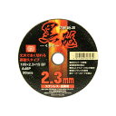 切断砥石 黒砥 1枚 105X2.3X15MM SK11