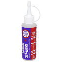 空気工具専用油 100ml SK11(4)