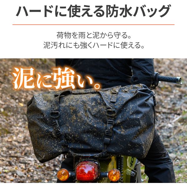 D41380 ヘンリービギンズ シートバッグ 60L DH-767 ブラック デイトナ