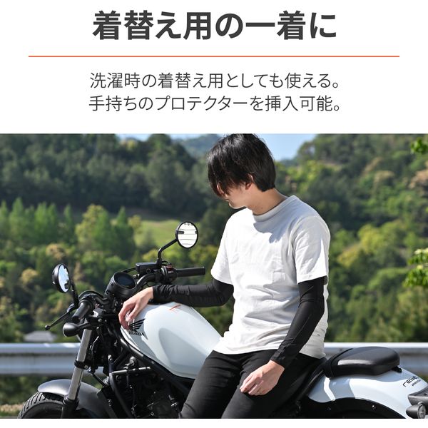 D41862 インナーウェア(プロテクター別売) ストレッチスリムフィットインナープロ...