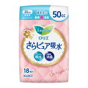 【対象商品に使える300円OFFクーポン配布中5/16まで】ロリエ さらピュア吸水 50cc 18枚 花王