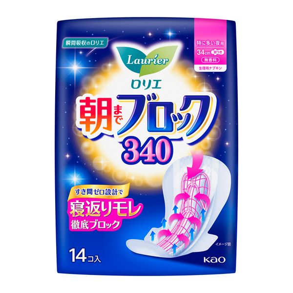 【対象商品に使える300円OFFクーポン配布中5/16まで】ロリエ 朝までブロック340 14コ入 花王