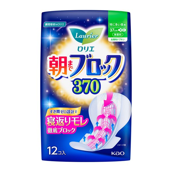 【対象商品に使える300円OFFクーポン配布中5/16まで】ロリエ 朝までブロック370 12コ入 花王