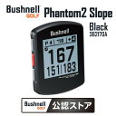 362170A ブッシュネル ブラック Bushnell Golf ファントム2 スロープ [GPSゴルフナビ]