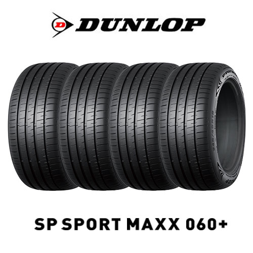 Rakuten - 4本セット DUNLOP ダンロップ SP SPORT MAXX SPスポーツマックス 060+ 245/45R18 100Y XL タイヤ単品 メーカー直送 エクプラ特選