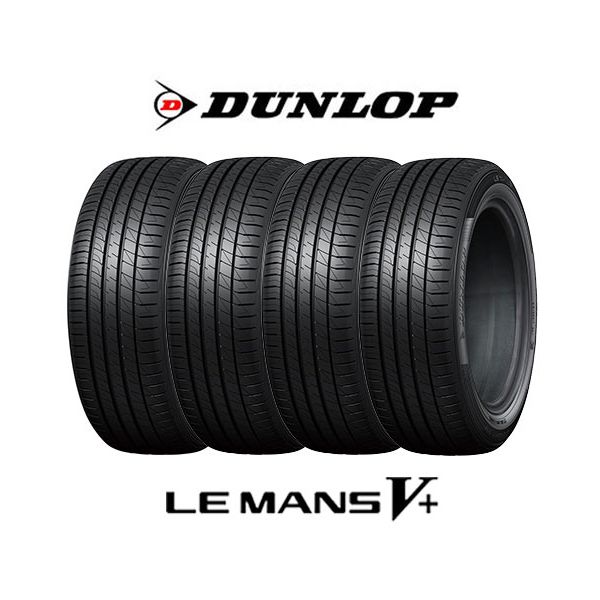 4本セット DUNLOP ルマン V+(ファイブプラス) 245/40R20 95W タイヤ単品 メーカー直送 エクプラ特選のサムネイル