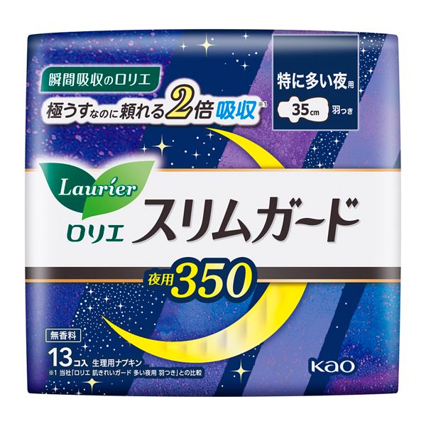 【対象商品に使える300円OFFクーポン配布中5/16まで】ロリエ スリムガード 特に多い夜用350 13コ 花王