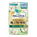 ロリエ きれいスタイル 極上W吸収 コットン 44コ 花王