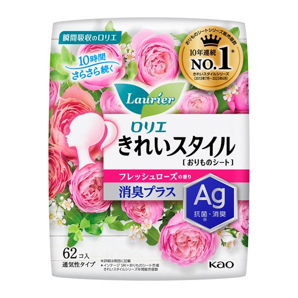 ご注文前にご確認ください※ 商品パッケージや仕様につきまして、予告なく変更されることがございます。商品説明★ 独自のAg消臭シートが気になるおりもののニオイを銀の力で抗菌※・消臭。ストレスフリー設計で、違和感なく快適なつけ心地。下着や肌だけでなく、キモチまで「きれい」続く。★ 汗まで吸収して、極さら快適★ おりものをしっかり閉じ込めて、さらさら感続く★ 全面通気性シートで、ムレにくい★ 下着にフィットして、ヨレにくい★ フレッシュローズの香り※すべての菌の増殖を抑制するものではありません【使用上の注意】生理日以外にお使いください。お肌に合わない時は医師に相談してください。使用後は個別ラップに包んですててください。トイレにすてないでください。【保管上の注意】開封後は、ほこりや虫等が入り込まないよう、衛生的に保管してください。※メーカーの都合により、パッケージ・仕様・成分・生産国等は予告なく変更になる場合がございます。※上記理由でのご返品はお受けできませんので、事前お問合せなどご注意のほど宜しくお願いいたします。スペック* 構成材料：[表面材]ポリエチレン・ポリエステル、[色調]白* 長さ・タイプ：14cm