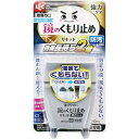 激落ち 塗りやすいくもり止リキッド 強力コート LEC
