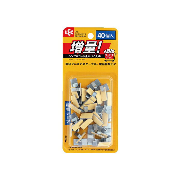 商品説明★ 配線やコード類をすっきりまとめることができる★ お得な40個入り※メーカーの都合により、パッケージ・仕様・成分・生産国等は予告なく変更になる場合がございます。※上記理由でのご返品はお受けできませんので、事前お問合せなどご注意のほど宜しくお願いいたします。スペック* サイズ:幅2×奥行0.5×高さ1cm* 内容:40個入* 材質:鋼板