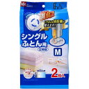 Ba ふとん圧縮袋 (M) 2枚入 (自動ロック式) LEC