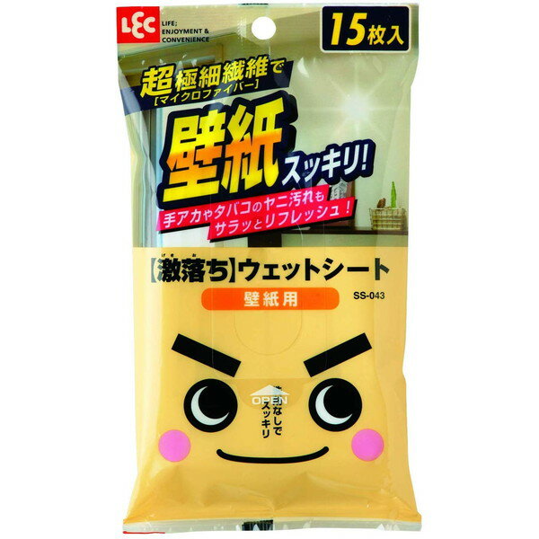 商品説明★ 超極細繊維(マイクロファイバー)配合の特殊ウェットシートが、洗剤なしで手アカ・タバコのヤニ汚れなどをしっかりかき取ります★ 洗剤を使用していないので、2度拭きいらずでベタつきません★ 気づいた時にシートでササッと簡単お掃除!★ たっぷり使える15枚入りです※メーカーの都合により、パッケージ・仕様・成分・生産国等は予告なく変更になる場合がございます。※上記理由でのご返品はお受けできませんので、事前お問合せなどご注意のほど宜しくお願いいたします。スペック* 商品サイズ(幅×奥行×高さ):135mm×235mm×20mm* 内容量:15枚* 材質:レーヨン、ポリエステル、ナイロン